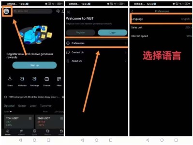 【已跑路】0撸 每天2U 满20U提现