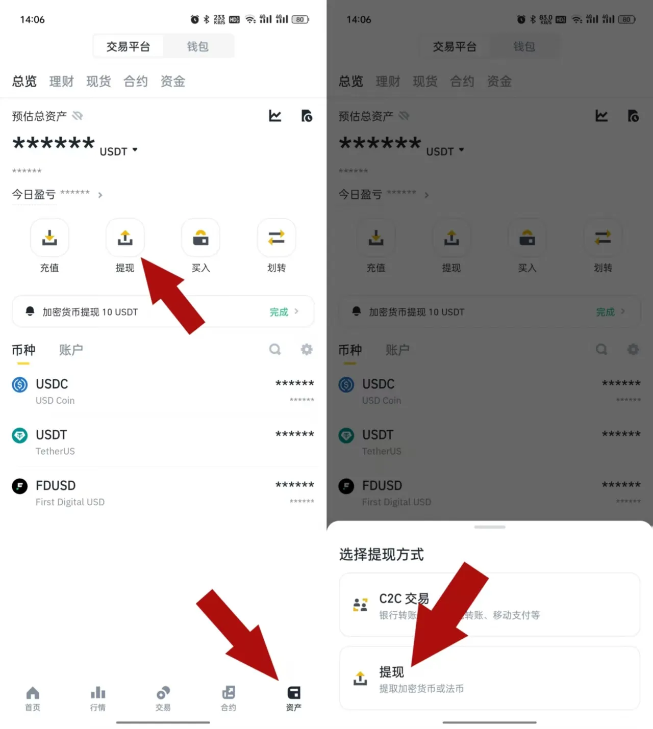a1742990696907.png
