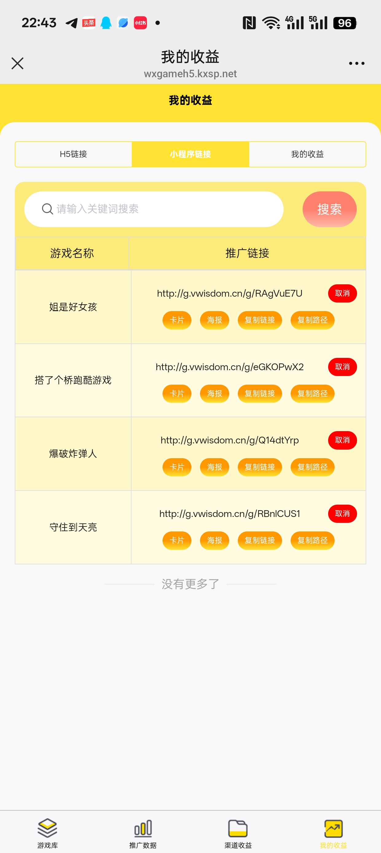 8c91ac1963a17b26654daa8edf8ae834.jpeg