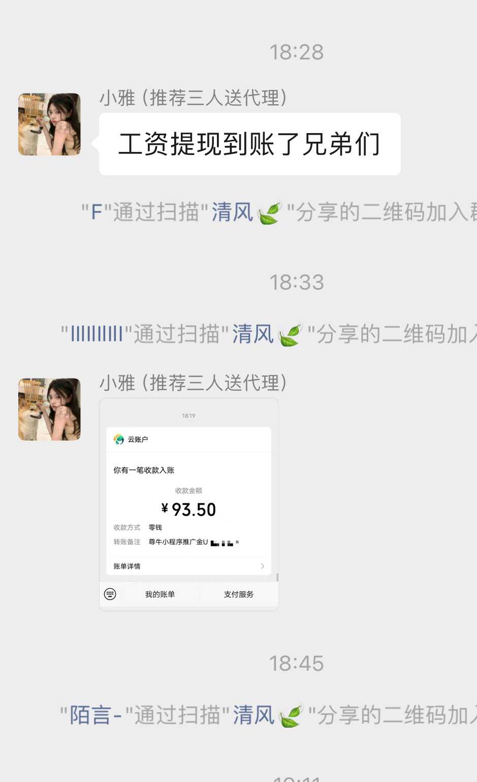 a1744469259108.png